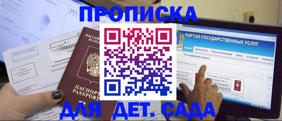 форма 3 в Владикавказе